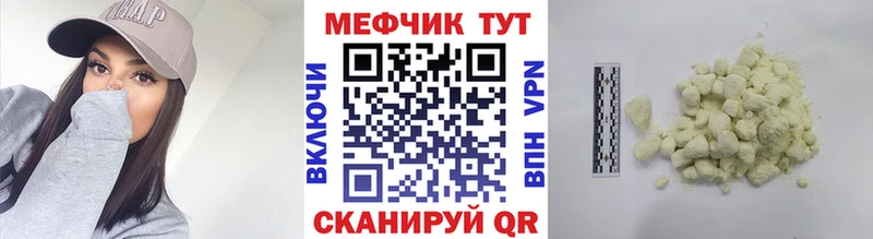 Наркотические вещества Поронайск СОЛЬ МЕФ Гашиш Каннабис