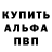 Amphetamine 97% Artem Shelyashkov