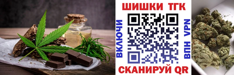 Cannafood марихуана Поронайск