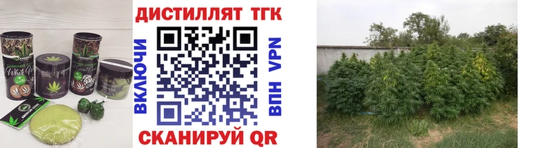 купить  сайты  Поронайск  kraken маркетплейс  Cannafood конопля 