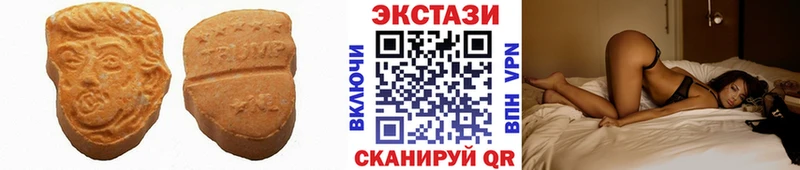 даркнет официальный сайт  Поронайск  ЭКСТАЗИ 99%  ссылка на мегу tor 