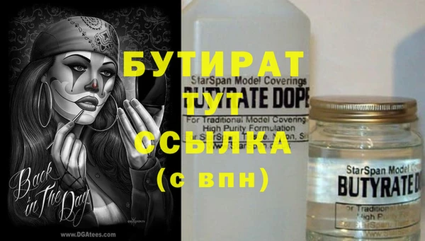 круглые Алзамай