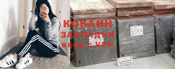 соль курить ск Алексин