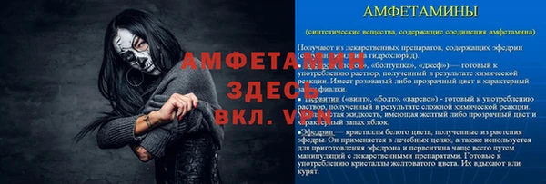 соль курить ск Алексин