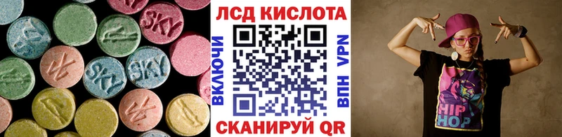 как найти   Поронайск  Лсд 25 экстази кислота 