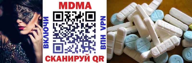 МДМА VHQ  как найти   Поронайск 