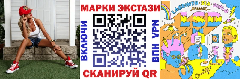 Марки N-bome 1500мкг  Поронайск 
